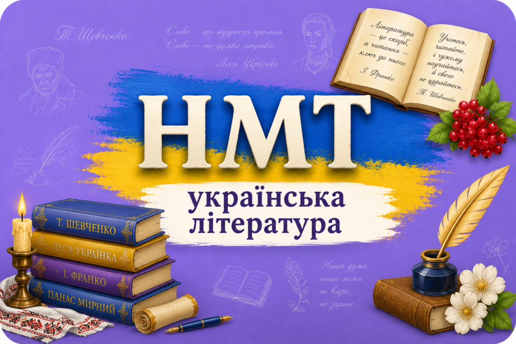 ChatGPT Image 26 черв. 2026 р., 17_03_24